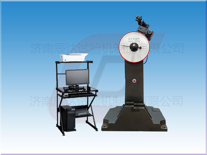 沖擊試驗(yàn)機(jī)的工作原理是什么？.