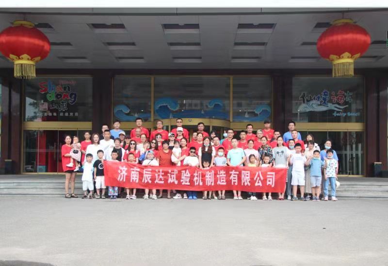2021，濟(jì)南辰達(dá)試驗(yàn)機(jī)團(tuán)建！